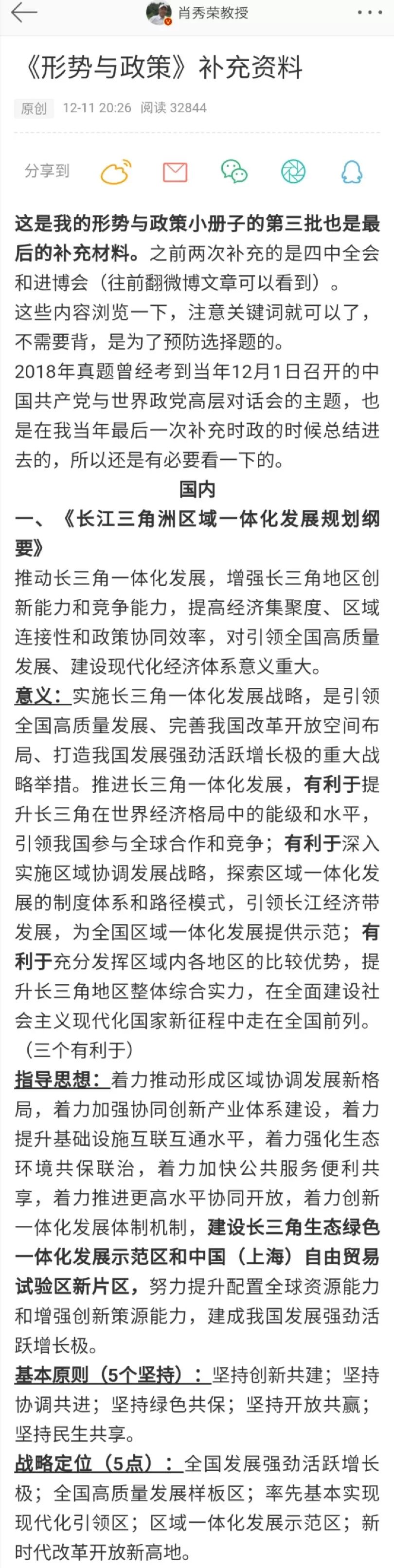 三期必开一肖期期准免费资料解析与探讨