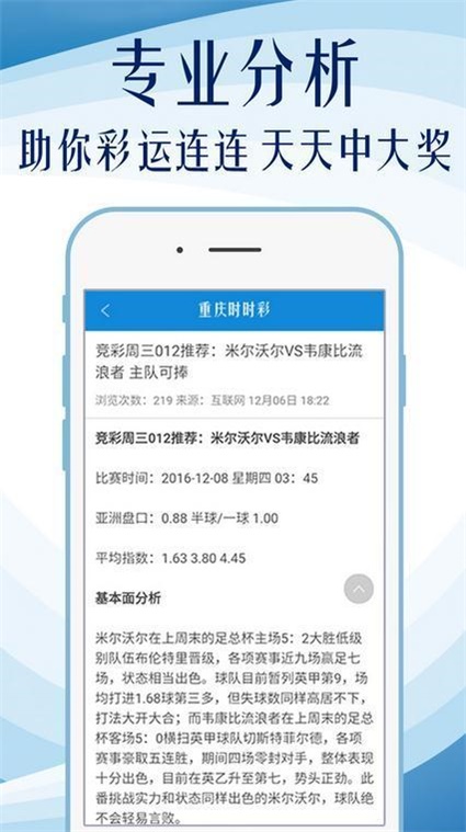 刘伯温四期期准免费预测——探寻神秘预言背后的真相