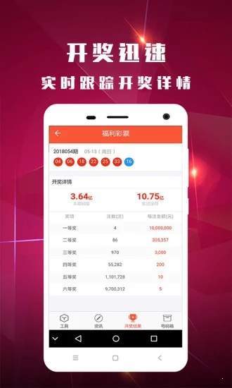 探索二四六天空彩与天下好彩图讯的独特魅力——944cc的启示