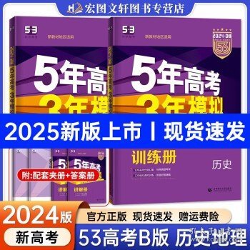 六盒宝典2025年最新版开奖结果揭秘