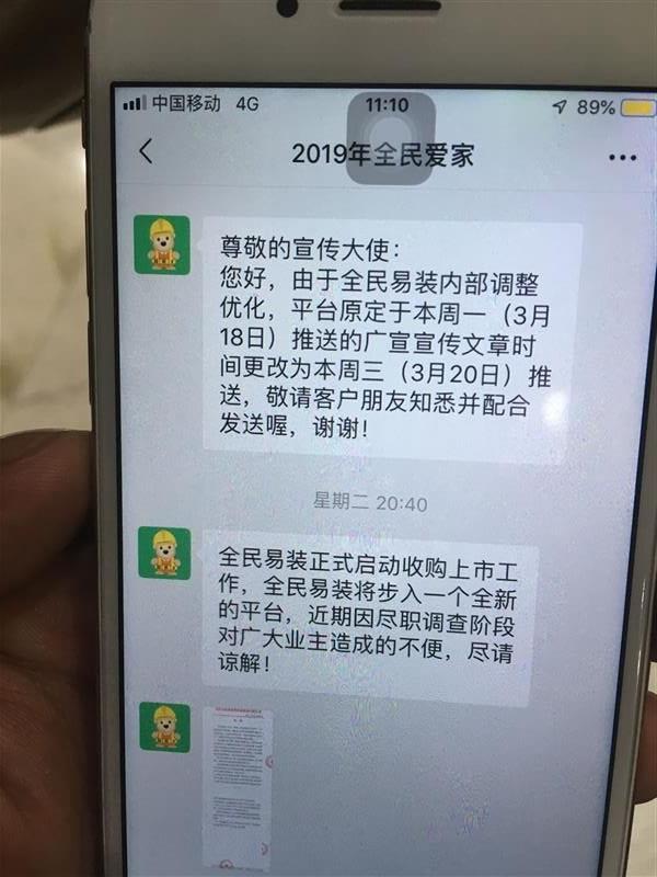 分期易，现代金融解决方案的优选之路