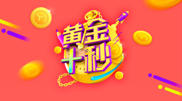 大发黄金版app下载，探索最新黄金理财平台