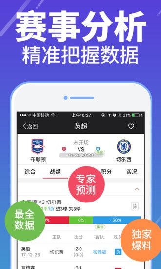 探索彩虹多多彩票app，下载安装指南与体验分享