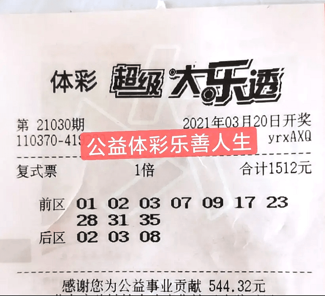 新澳今晚上9点30开奖结果揭晓，激动人心的瞬间与期待的目光