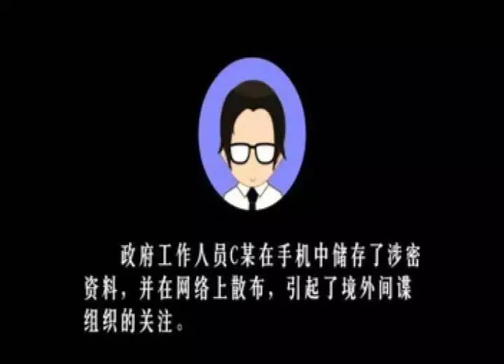 新澳六叔精准资料大全，揭秘背后的故事与真相