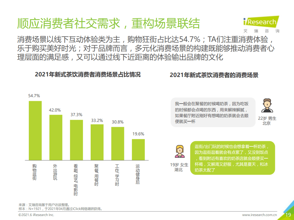 新澳门今期开奖结果查询，探索与揭秘