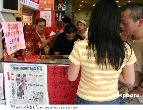 本港台六现场开奖结果——揭秘彩票背后的故事