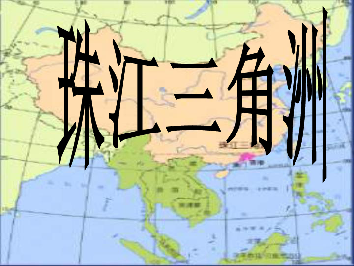 澳门1877资料大全，历史、文化、地理与经济概况