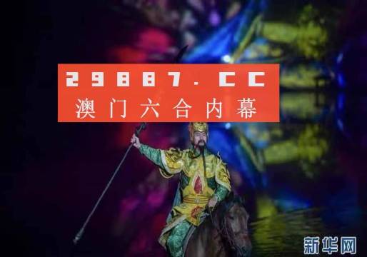 澳门精准预测一肖一码，探寻未来的神秘面纱（附详细分析）