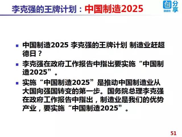 澳门2025正版资料免费公开，探索与揭秘