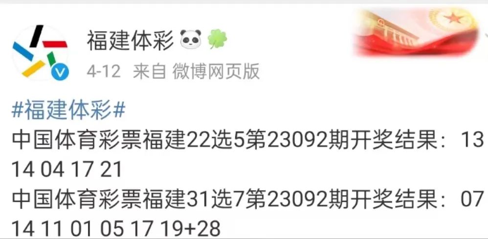 澳门今晚开奖结果对2025年的影响与展望