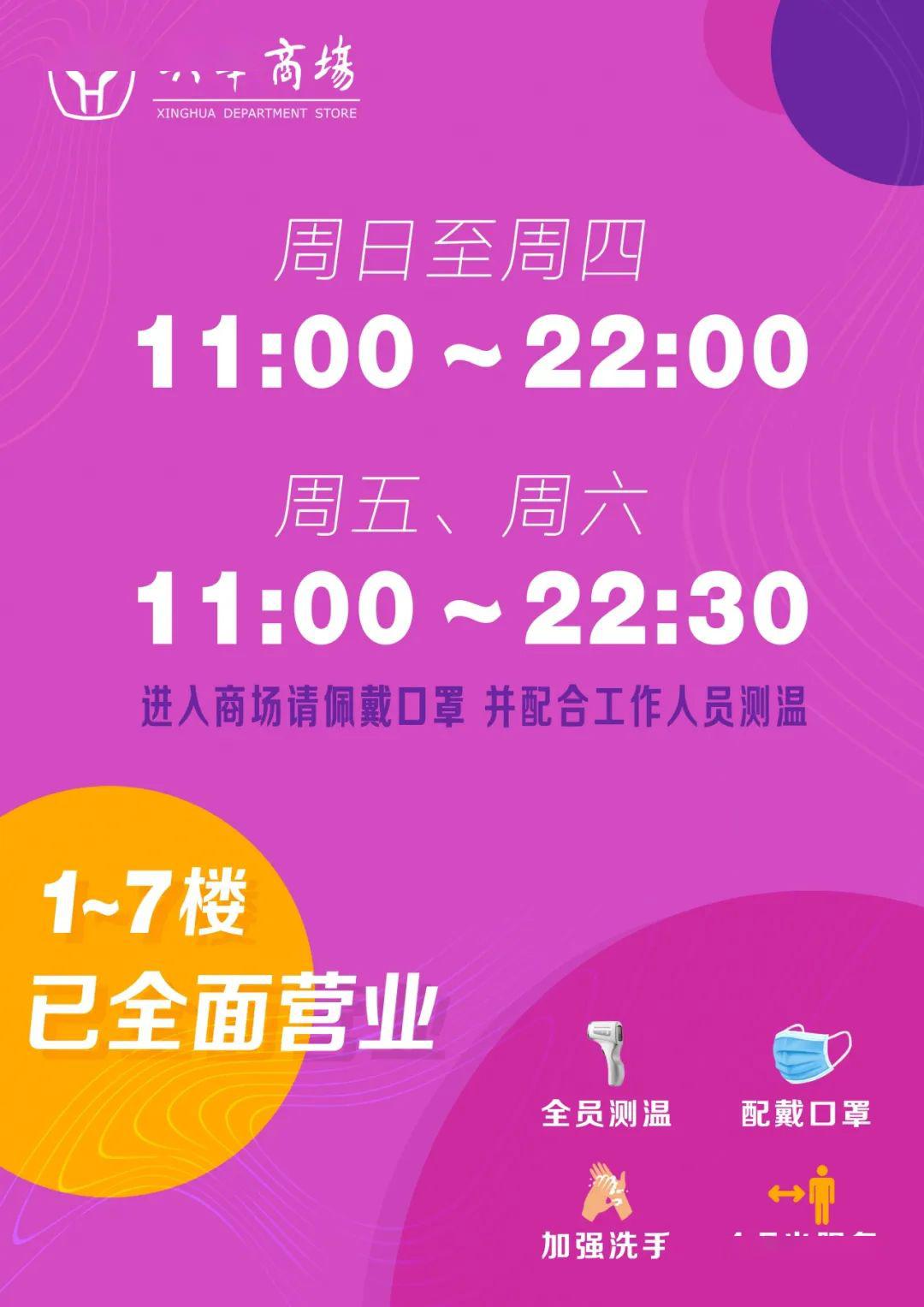 澳门今晚特马开奖盛宴，开奖结果与课程的深度探讨