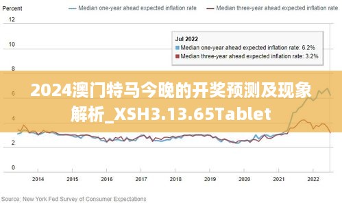 澳门今晚开特马免费资料解析与预测