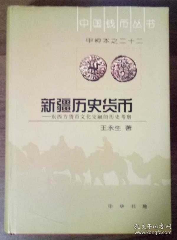 澳门今期的特马揭晓，历史、文化与现代交融的幸运之选