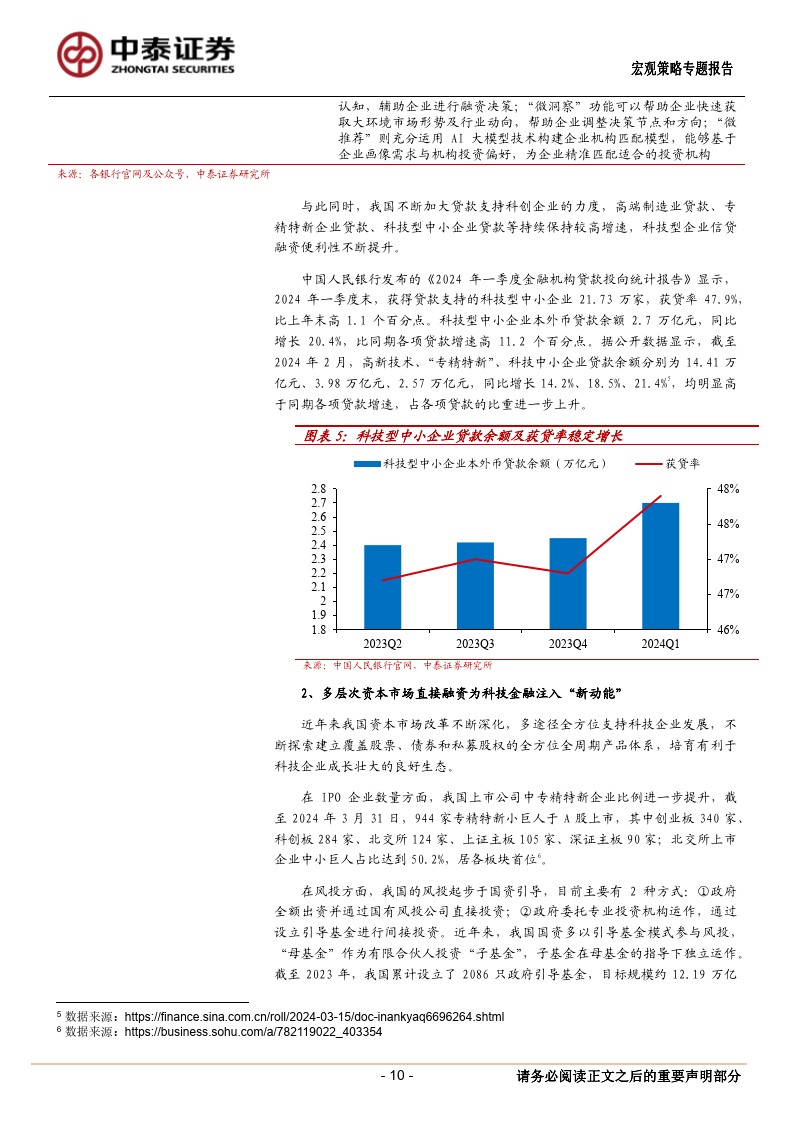 澳门博彩，历史、现状与未来展望