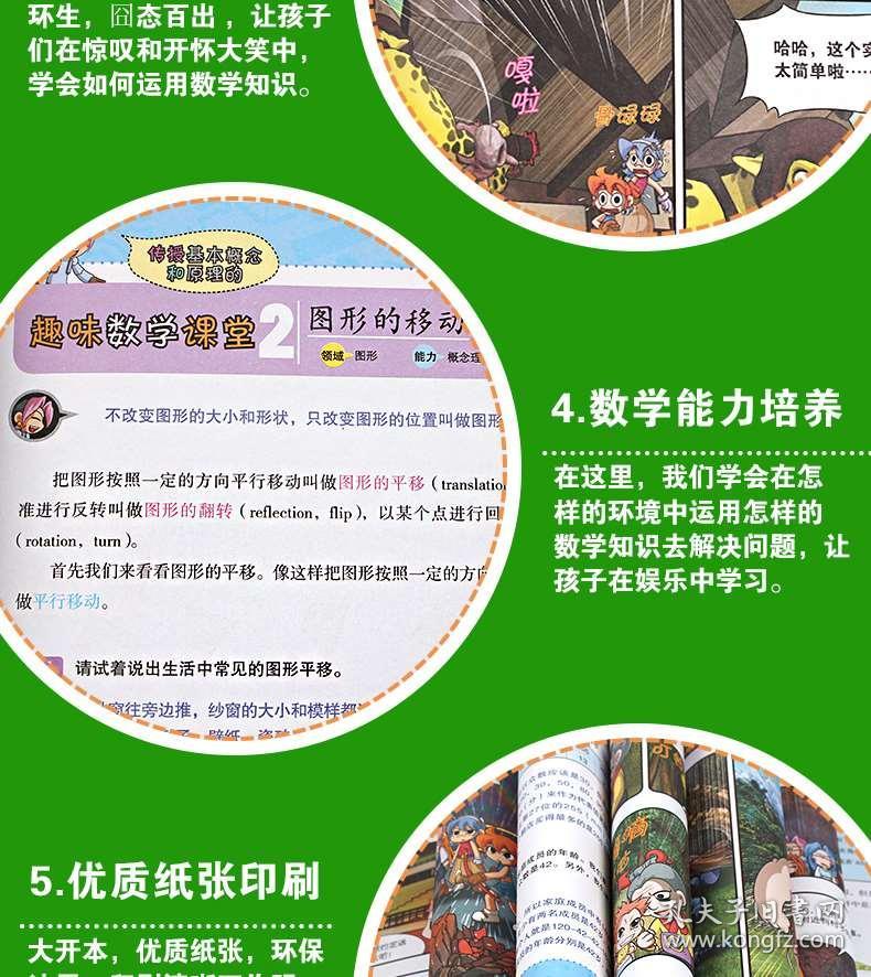 澳门正版全年免费资料大全，探索与解析