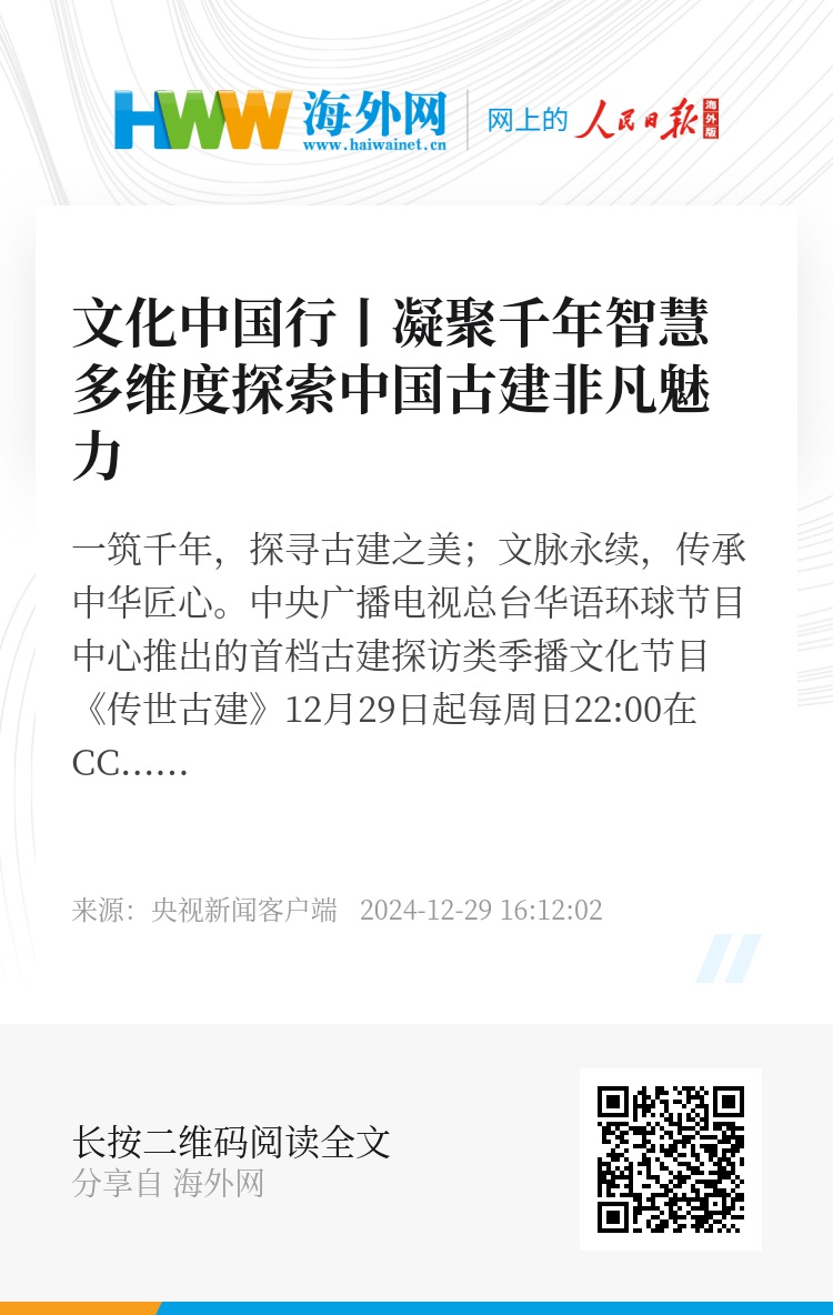 澳门正版资料大全，探索六肖文化的魅力