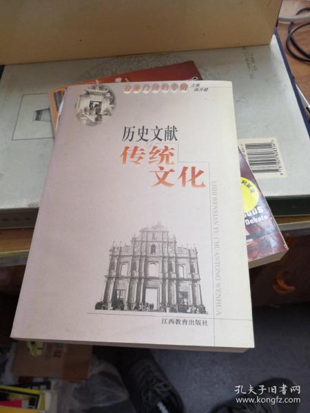 澳门的资料，历史、文化、经济与未来发展