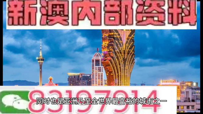 澳门精准免费资料大全金牛版，探索与解析