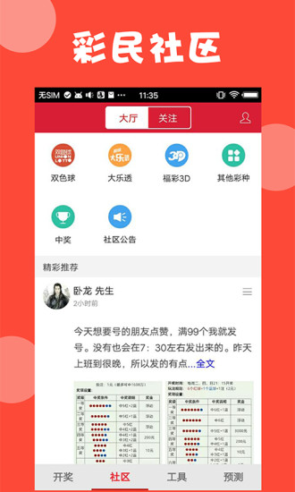 澳门资料大全，免费获取全网最准确信息的指南