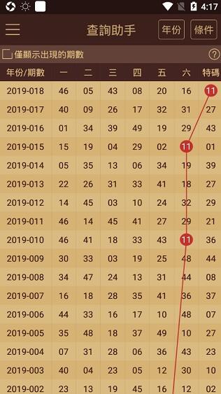 澳门资料库大全免费网站资料，探索与发现