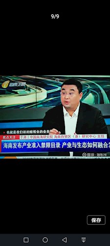 澳门马会传真论坛网站，探索赛马文化的新天地