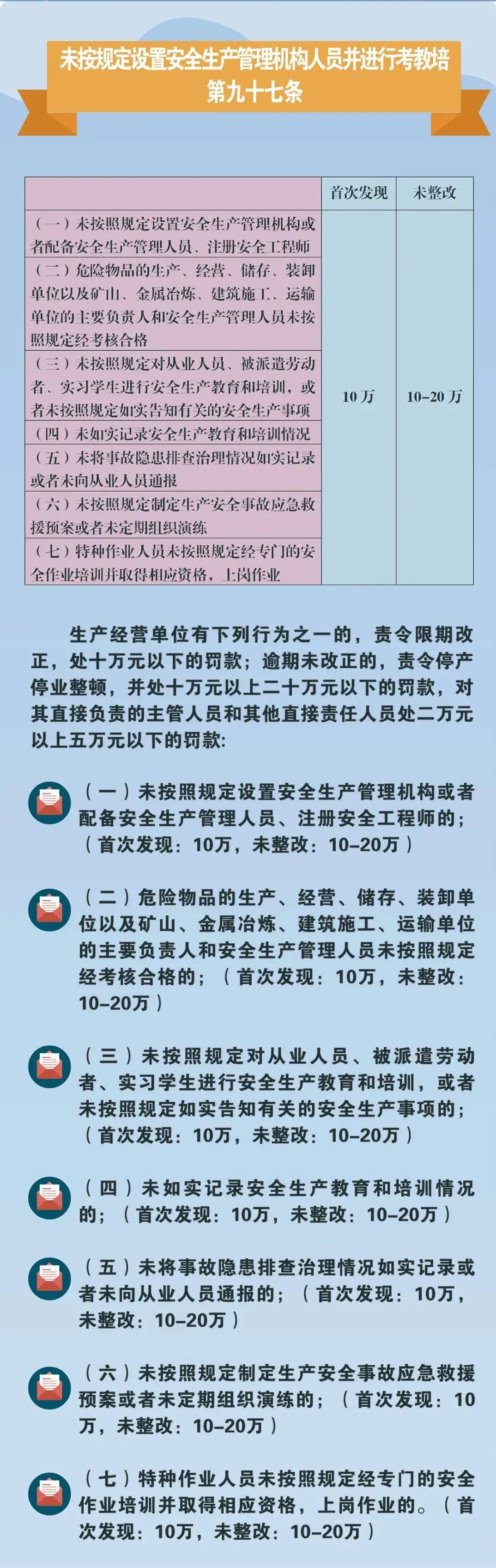 王中王资料精选，深度解析与探索