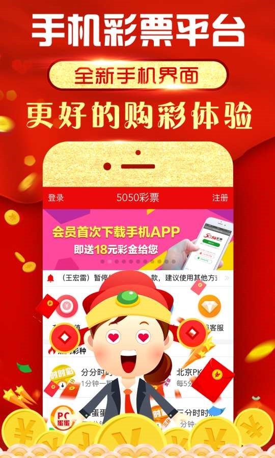 电信红姐统一图库彩图专区，免费畅享高清美图