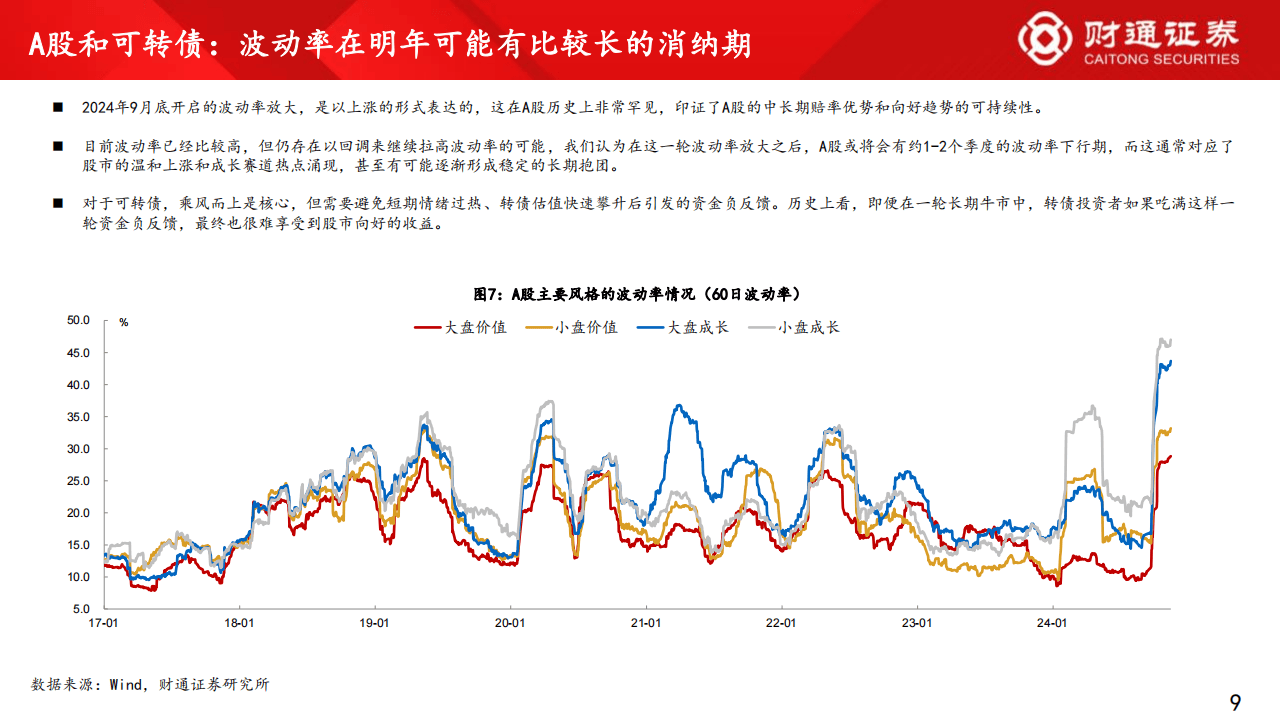 白小姐今晚特马期期准，神秘预测与未来展望（2025年）