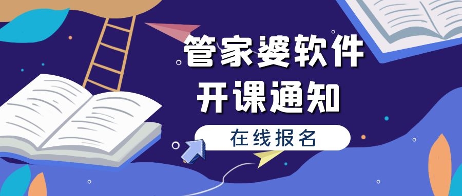 探索管家婆，百分之百免费资料的深度解析