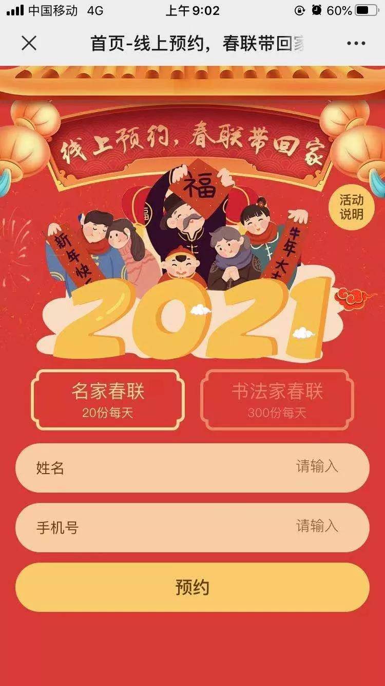 探索管家婆2025新澳正版资料的世界