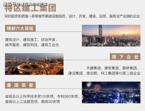 管家婆2025精准资料大全，探索与解析