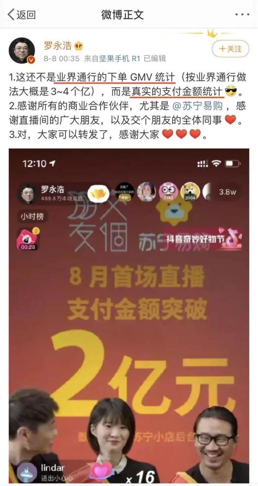 揭秘管家婆白小姐四肖精选背后的秘密