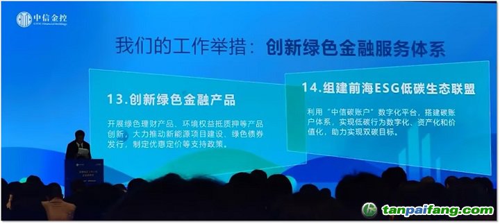 红姐论坛，聚焦热点，共筑网络新生态