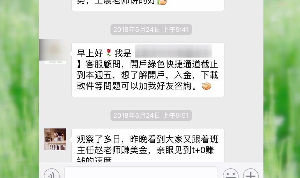 炒黄金交易平台的深度解析