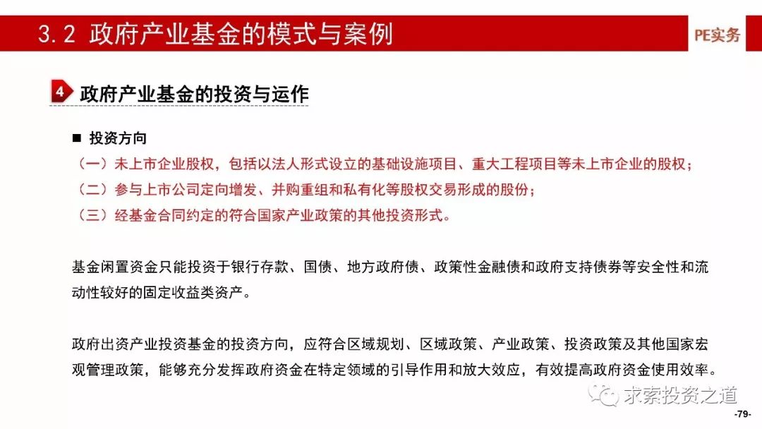 网上炒黄金可靠吗？深度解析与投资者指南