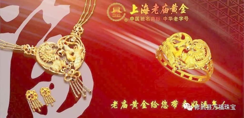 老庙黄金的品质探究，究竟好不好？