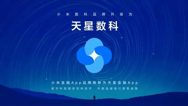 长城金业app，连接数字金融与未来的桥梁