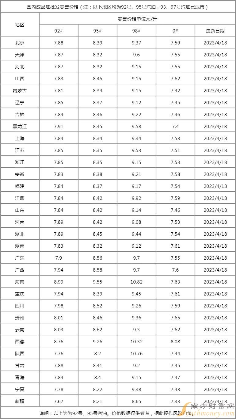 澳门必中一肖一码准一肖,开来在家是主人