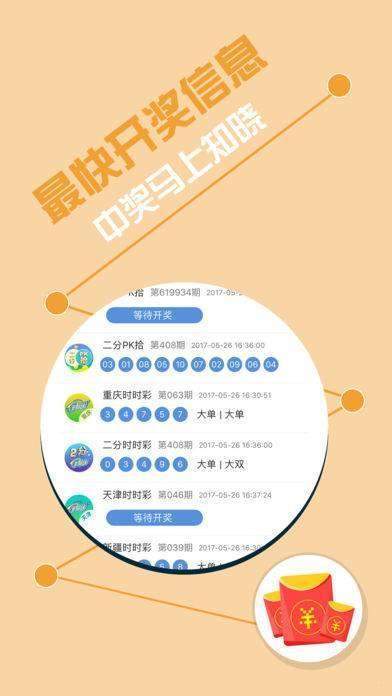 七星彩七金码加急版下载，探索数字彩票的新领域