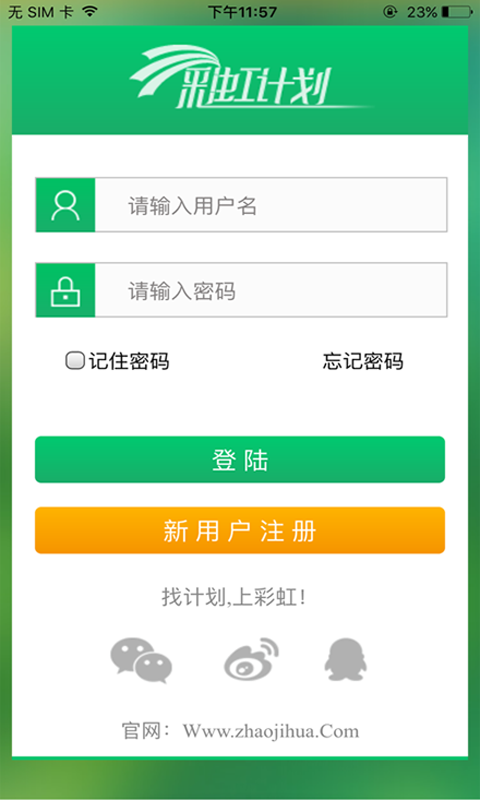 探索体彩P3走势图与手机彩宝网的融合之道
