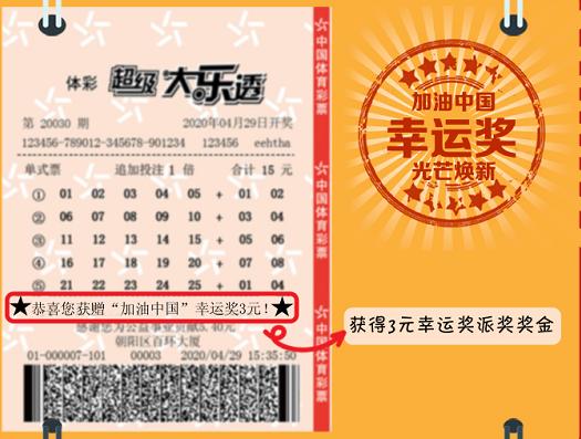 澳门2023年精准资料大全 MBA智库百科