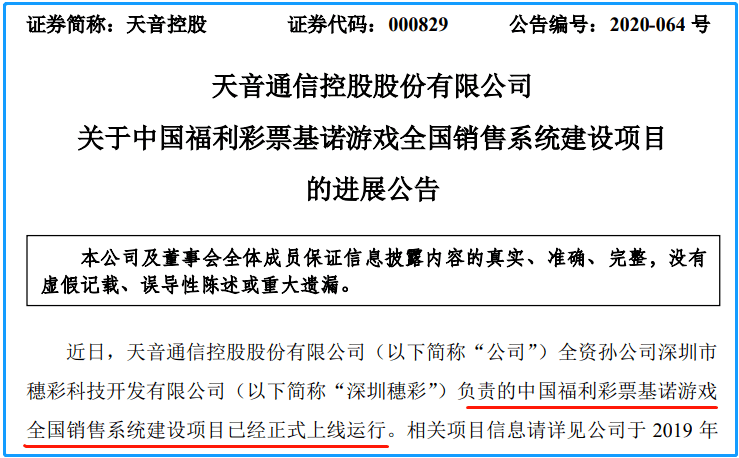 揭秘今日中国福利彩票双色球的魅力与查询方式