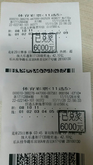 甘肃彩民的热门选择，快三开奖与十一选五的魅力