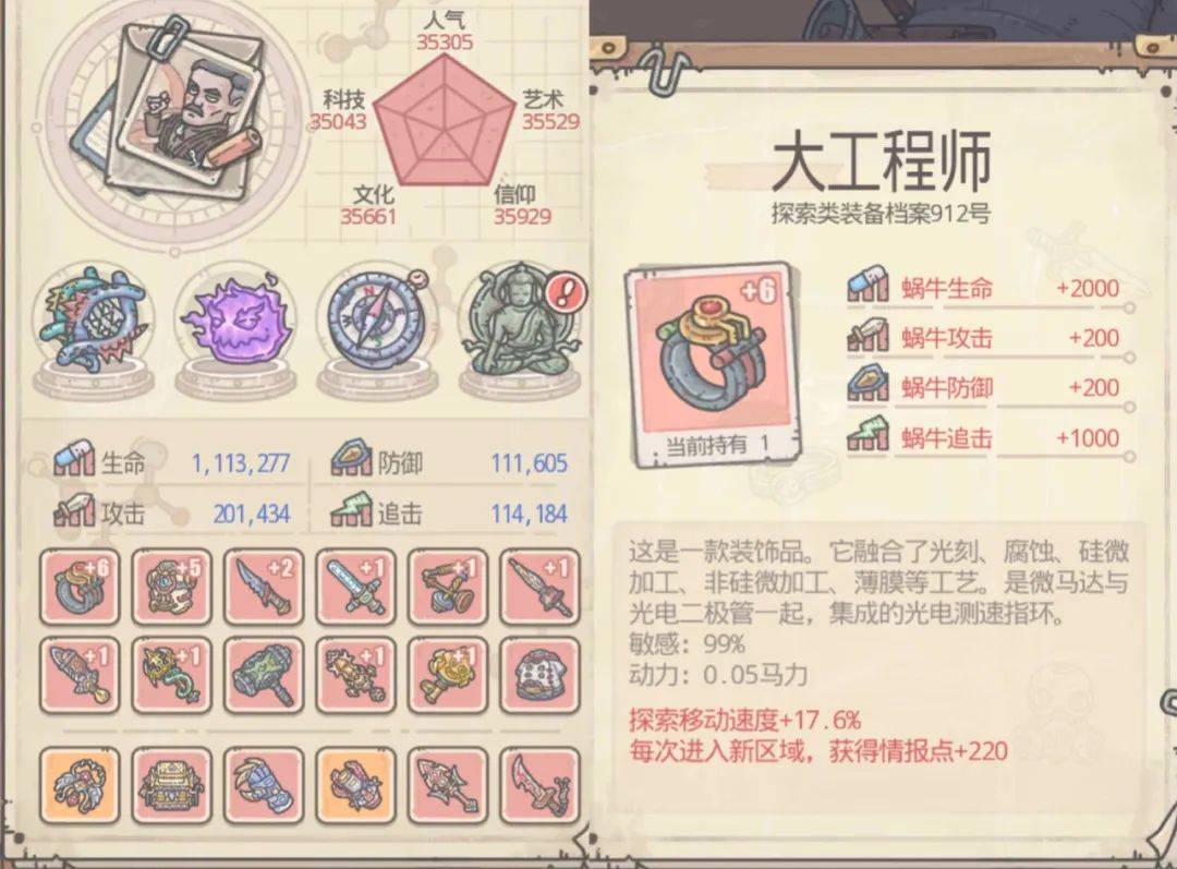 布衣之美，探索3D全图图片的魅力