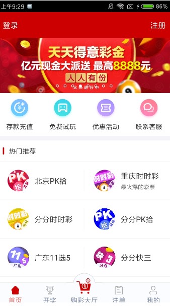 上海彩票市场中的上海11选五与走势图直三研究