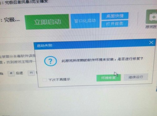 探究快吧游戏为何不提供下载的原因