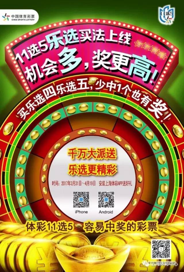 正版超级大乐透app，探索数字彩世界的全新体验