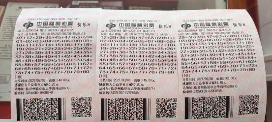快乐8复式投注金额计算图表，解析与实战应用