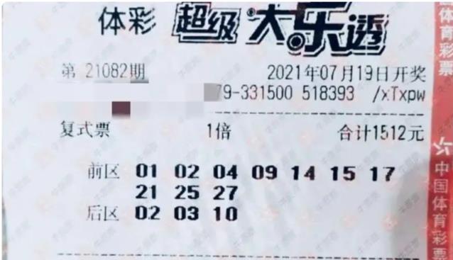 大乐透计算器与胆拖计算器，探索奖金计算之道
